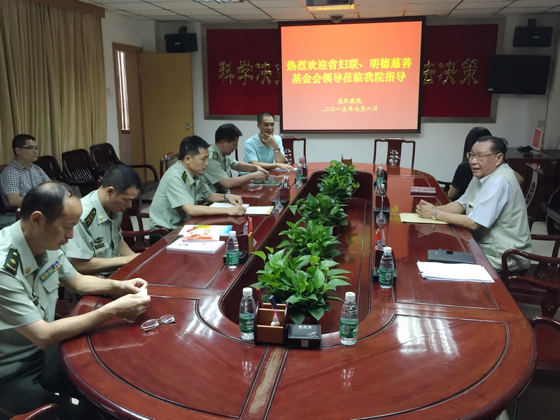在武警醫院交流座談