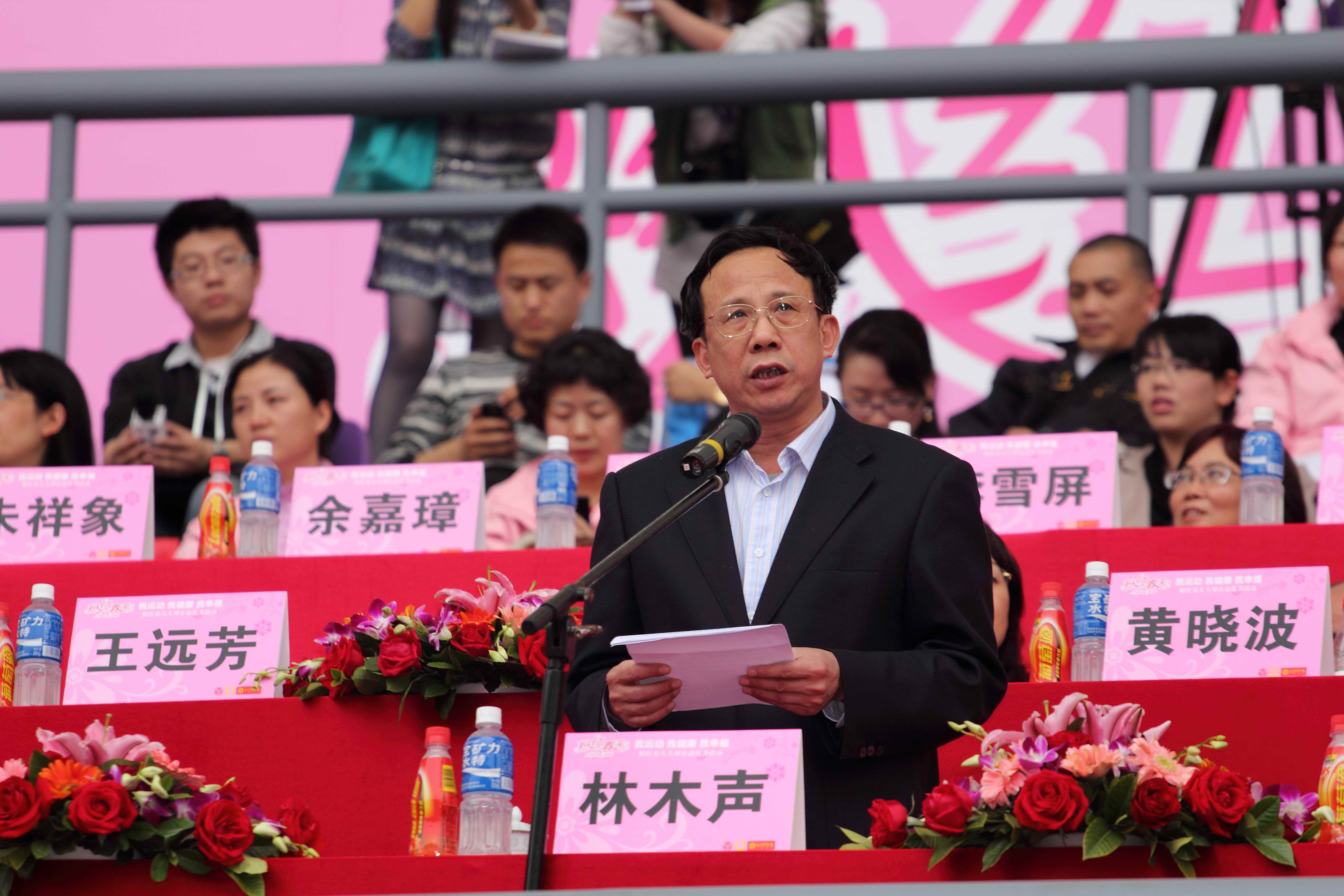 廣東省副省長林木聲講話.jpg