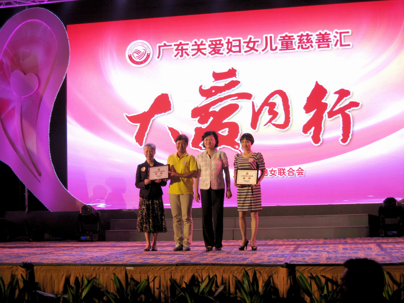雷于藍副省長向明德頒授金獎.jpg